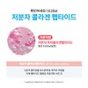 Atomy Inner Collagen 14 Pieces Low Molecular Fish Collagen Peptide