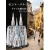 Piececool 3D Puzzle Metal St Patrick's Cathedral New York Famous