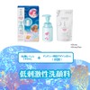 Sekkisei Clear Wellness Gentle Wash StB23 140ml