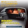 Super Bright LED Light Strip for Trunk 12V Trunk Lamp