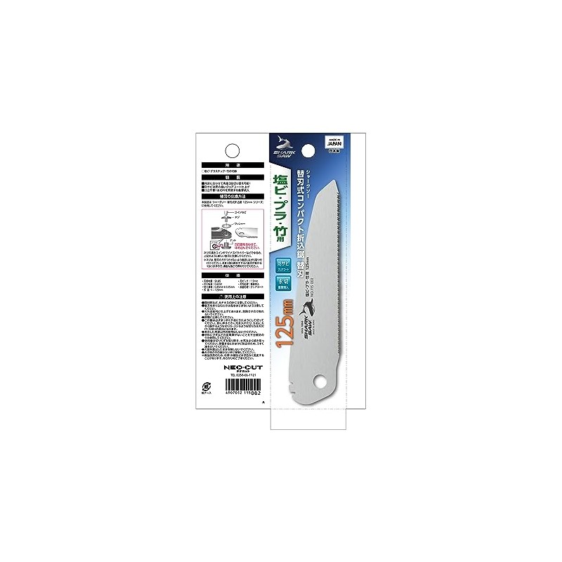 Takagi Shark Saw Folding Saw Replacement Blade, 4.9 inches (125