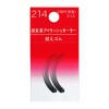 Shiseido Eyelash Curler Replacement Rubber 214 (Pack of 2)