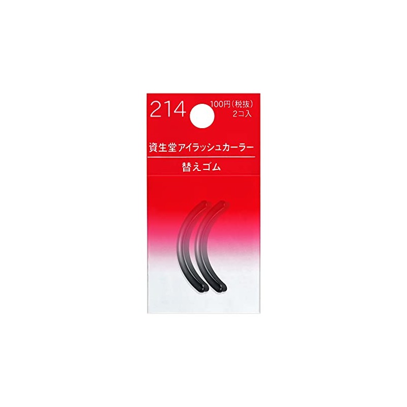 Shiseido Eyelash Curler Replacement Rubber 214 (Pack of 2)
