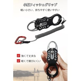Haojiaho Small Fish Grip, Mini Fish Catcher, 4.6 inches (11.8 cm), Fishing Grip, Ultra Lightweight, Stainless Steel + Aluminum Alloy, Rustproof, Compact, Portable, Convenient to Carry, Fishing Tackle
