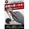 COMINGO Work Gloves, Thin, Smartphone Compatible, Comfortable Touch Operation, Work