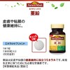 大塚製薬 ネイチャーメイド 亜鉛 60粒 (2本セット)