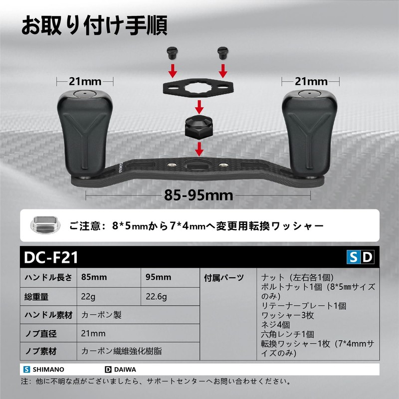 Gomexus DC-F21 Reel Handle Daiwa Bait Reel 3.3 inches (85