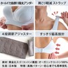 Sweet Mommy Nursing Bra, Made in Japan, 100% Organic Cotton