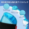 Comfytemp 3D Icing Supporter, For Sports, No Need For Ice