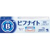 薬用ビフナイト ニキビケア 18g 【医薬部外品】