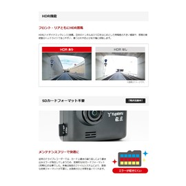 Released in 2022 Yupiteru Dashboard Camera DRY-TW6000d Front and Rear Dual Camera HD & G Sensor & GPS & HDR Equipped Direct Power Model