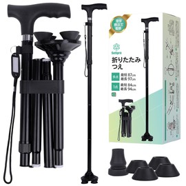 杖 【SGマーク取得＆理学療法士監修】 折りたたみ杖 4本足 多点 1点 男性用 女性用 身長約155cm～190cm Satipro (84cm-97cm, ブラック)