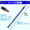 Baustore Injector 1ml Syringe + 10cm Needle Set of 2