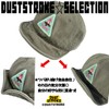 Dust Stroke Star Cap, Short Brim, Bend, Bend, Flat, Freely