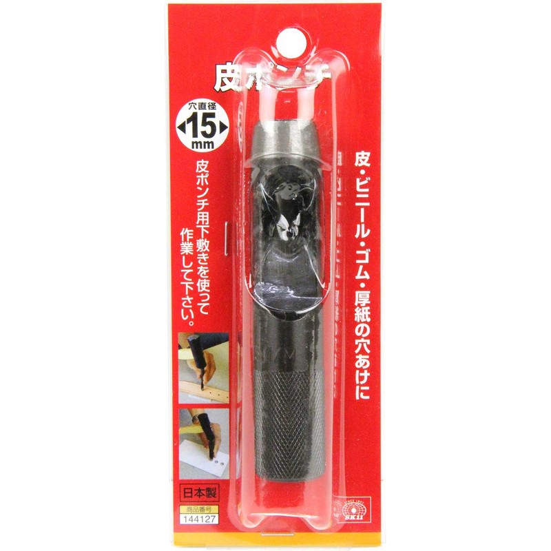 SK11 leather ponte 15 mm