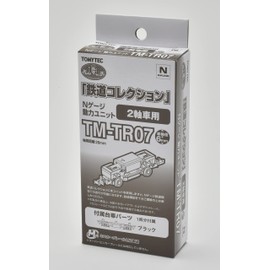 Railway Collection TM-TR07 Iron Collection Power Unit for 2-Axis Railway Model Supplies 314547