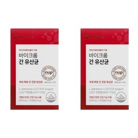 Bichrome liver lactic acid bacteria 500mg x 30 capsules (2) -SDL- / 바이크롬 간 유산균 500mg x 30캡슐 2개 -SDL-