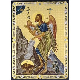 Beheading of Saint John the Baptist Christian Icon (6" x 8" Matte Gold Print)