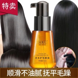 Aceite Para Cabello Tratamiento Cabello Maltratado Con Argan