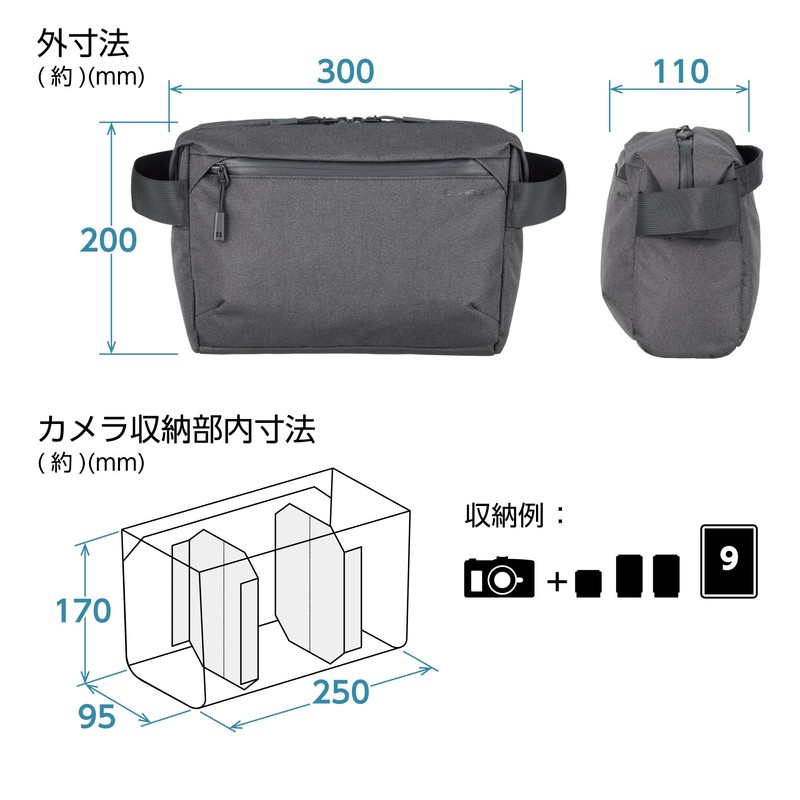 HAKUBA Camera Bag Plus Shell City Sling 4 G05 AZ