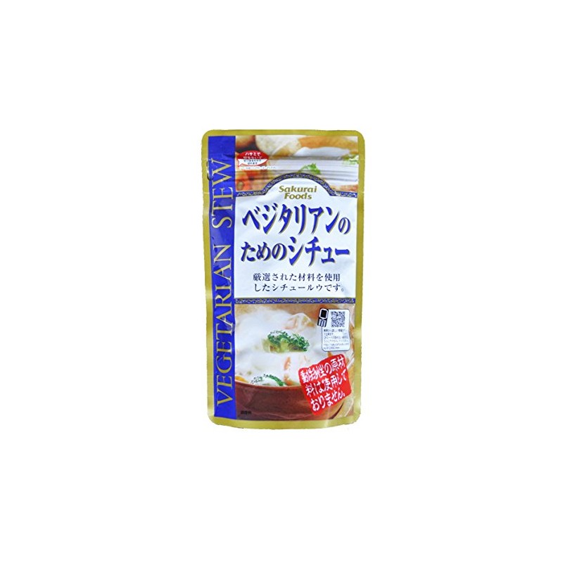 Sakurai Foods Vegetarian Stew 4.2 oz (120 g)