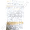 Atomy Termacin MSM 752mg x 128 tablets x 2 boxes,