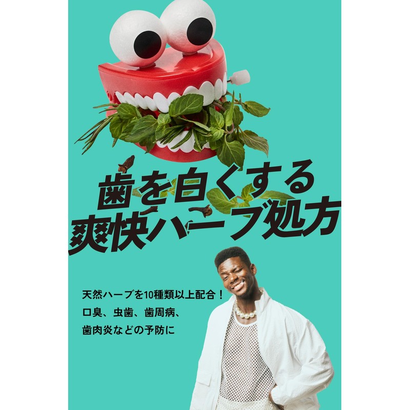 SWAG Herbal Whitening Toothpaste, Bad Breath Care, Super Mint, Xylitol