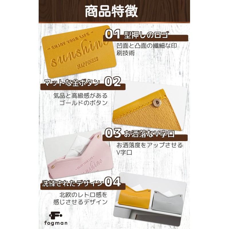 fogman Stylish Scandinavian Soft Pack Cover Tissue Box PU Leather