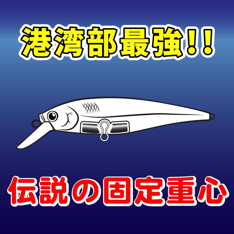 ラッキークラフト (LUCKY CRAFT) ビーフリーズ78S シンキング フィッシングルアー (1513 アンチョビーナス)