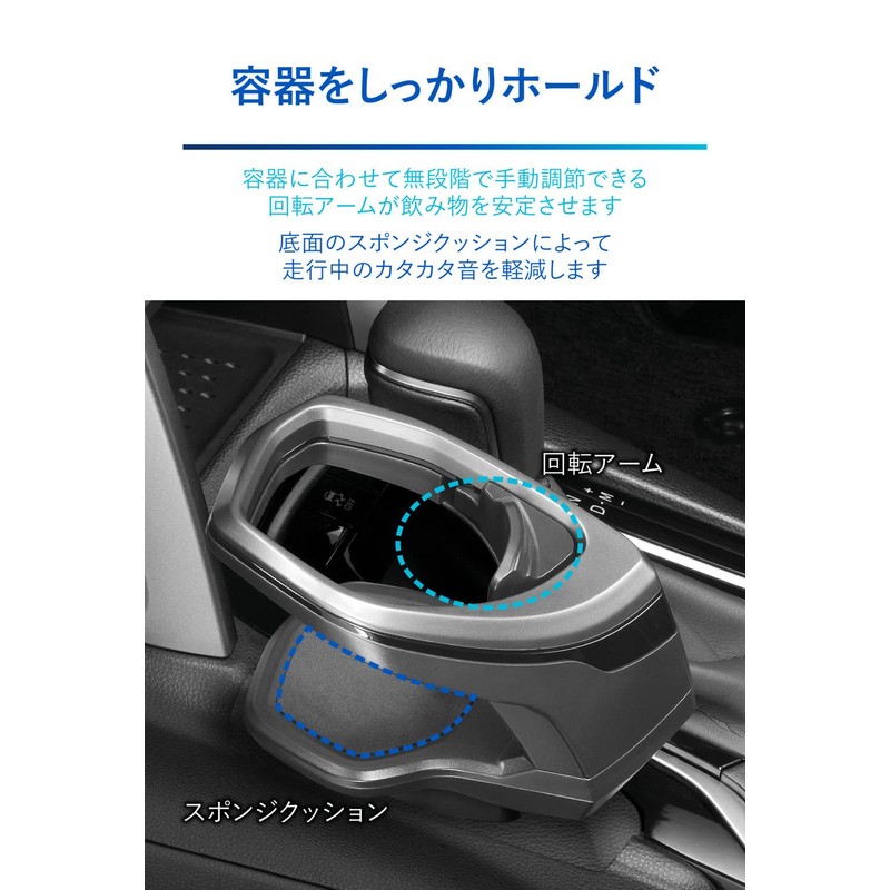 Carmate NZ834 Genuine Grade Drink Holder for Toyota Corolla Cross