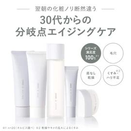 Orbis U Day Essence Day Serum, SPF 25, PA++, 1.1 oz (30 g)