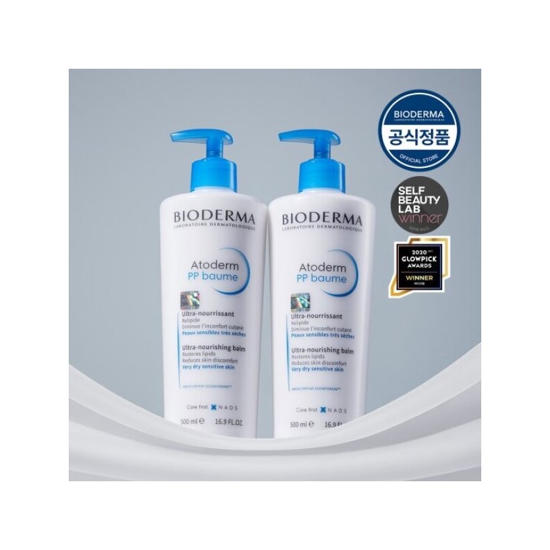 Double 5% + 10% savings Bioderma Atoderm PP Balm 500ml