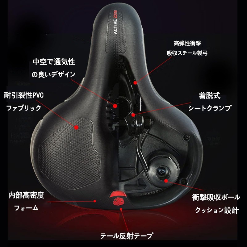 自転車サドルカバー 夜間反射条付き 超肉厚 低反発クッション お尻痛くない 衝撃吸収 滑り止め 通気性 衝撃吸収 取付簡単