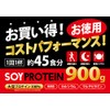 Euwa 4441 Soy Protein, 31.2 oz (900 g)