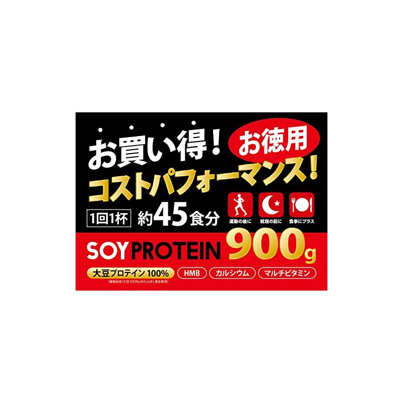 Euwa 4441 Soy Protein, 31.2 oz (900 g)