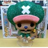 Funko Pop! Anime (DIAMOND) One Piece Choppermon #1471 Ultra Rare