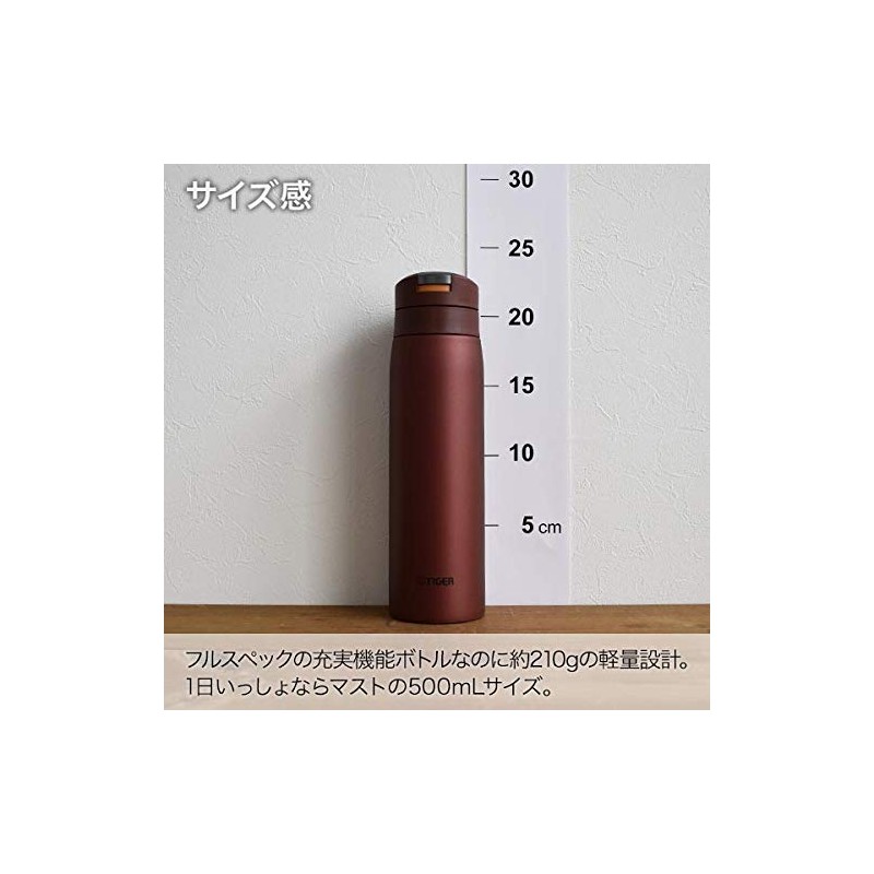 Tiger Thermos MCX-A502RO Tiger Water Bottle, 16.9 fl oz (500
