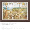 500 Piece Jigsaw Puzzle WACHIFIELD Dayan and Wachifuru World Compact