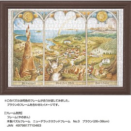 500 Piece Jigsaw Puzzle WACHIFIELD Dayan and Wachifuru World Compact Piece (10.2 x 15.0 inches (26 x 38 cm)
