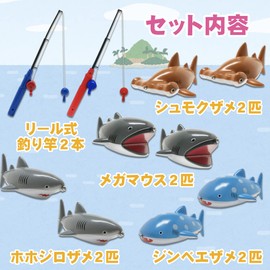 【Shark Fishing Showdown!】Fishing Game Toy Fishing Magnet Bath Pool Water Play for Kids (2 Rods x 8 Sharks)