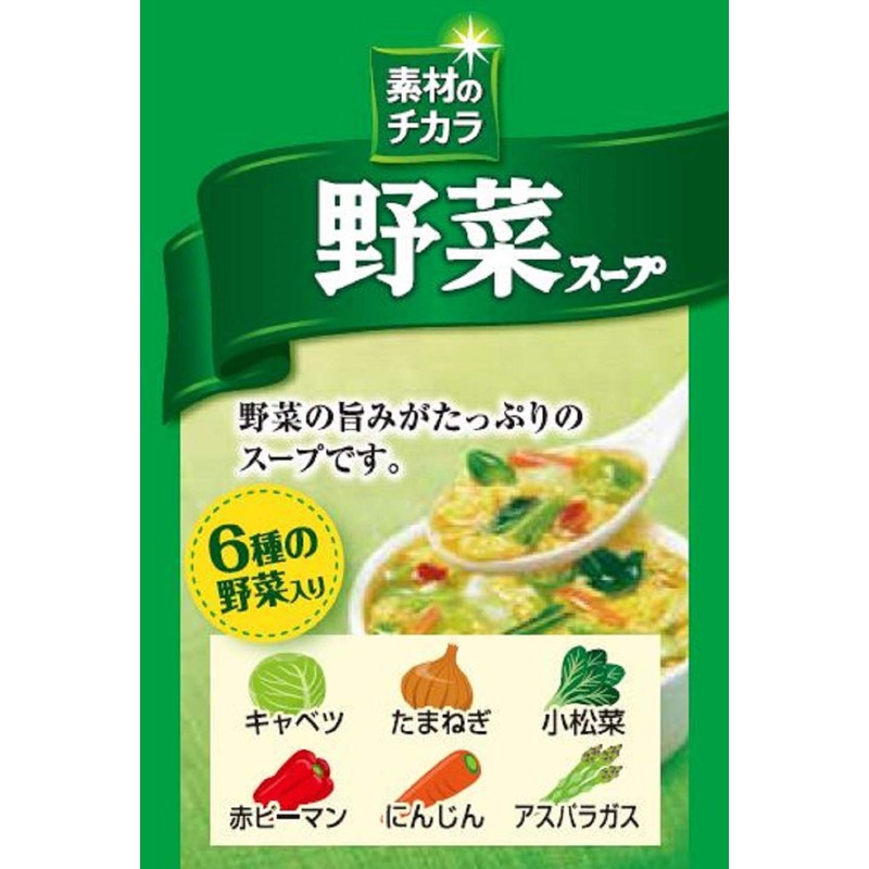 Maru-chan Vegetables Delicious Soup Chinese Style 5P x 6 Bags