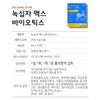 GC Green Cross Microbiome Max Postbiotics Lactobacillus 30 sachets, 1