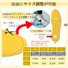 eziu [Judo The-Supervised] Tilted Leg Insoles with Anti-Slip Seals, Unisex