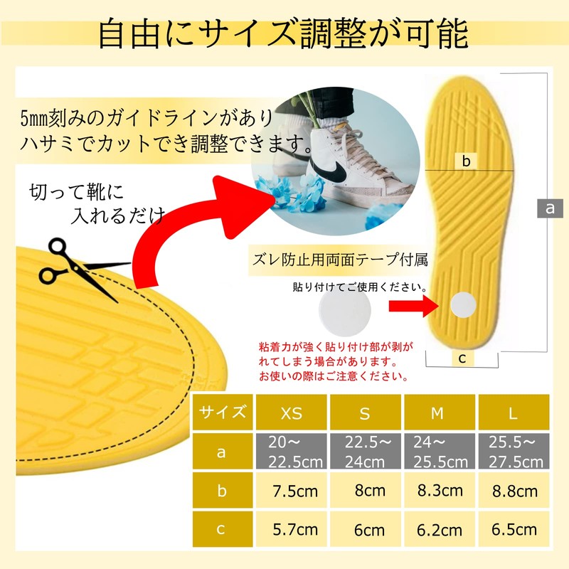 eziu [Judo The-Supervised] Tilted Leg Insoles with Anti-Slip Seals, Unisex