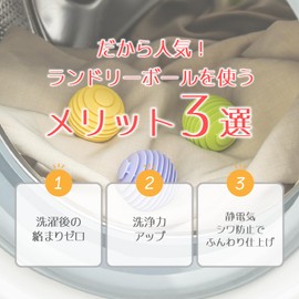 Newsones Laundry Balls, Dusting Laundry Balls, Drum Type, Washer and Dryer Safe, Tangle-Free, Set of 3, Green