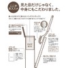 Towa Sangyo Toilet Brush Iconpo Anti-stain Toilet Compatible Dark Brown
