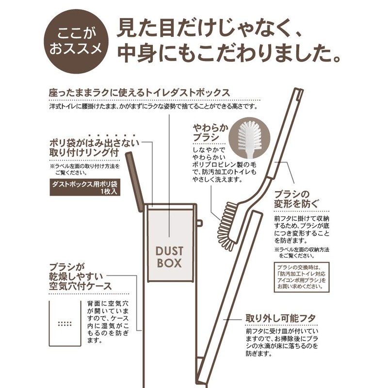 Towa Sangyo Toilet Brush Iconpo Anti-stain Toilet Compatible Dark Brown