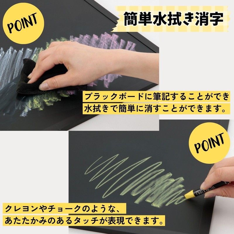 Raymei Fujii 220830 Blackboard, Chalk Pastel, Dustless, White, LBCP90W, Set