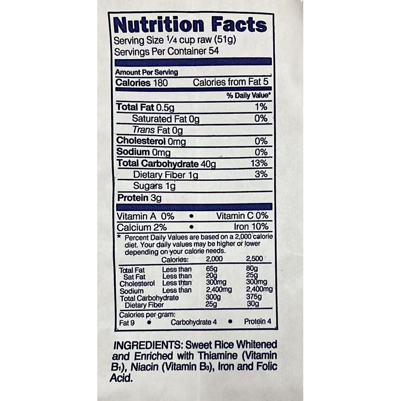 Sweet Rice, Enriched, 5 lbs, 2.26 kg,2 Pack