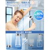 HS-Posinu-WQR-000 Shower Head, 80% Pressure Reduction, Water Purification, Chlorine Removal,